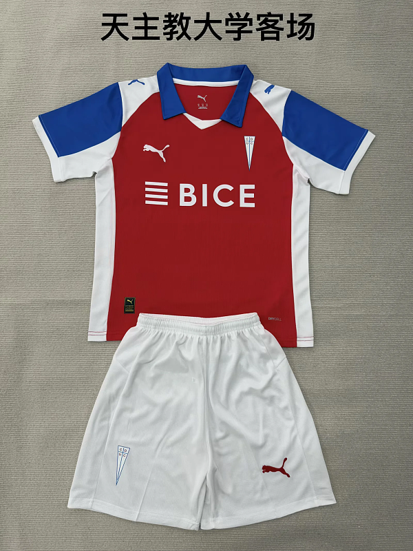 Niño_kids kit 26-27 Universidad Catolica away soccer jersey size 16-28